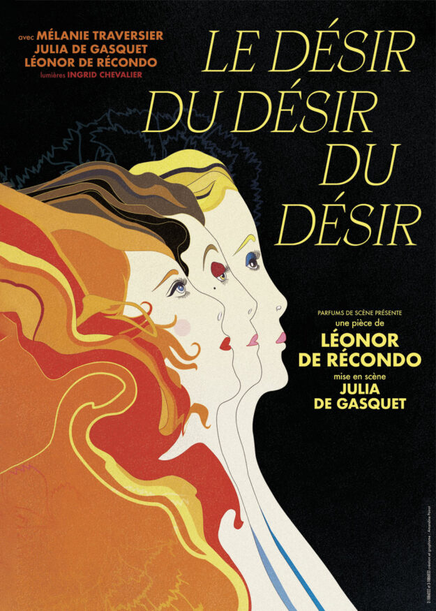 Le désir du désir du désir